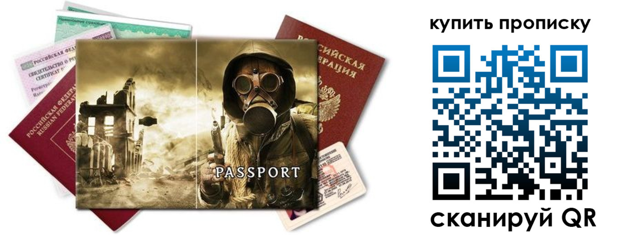 прописка поиск в Каменск-Шахтинском