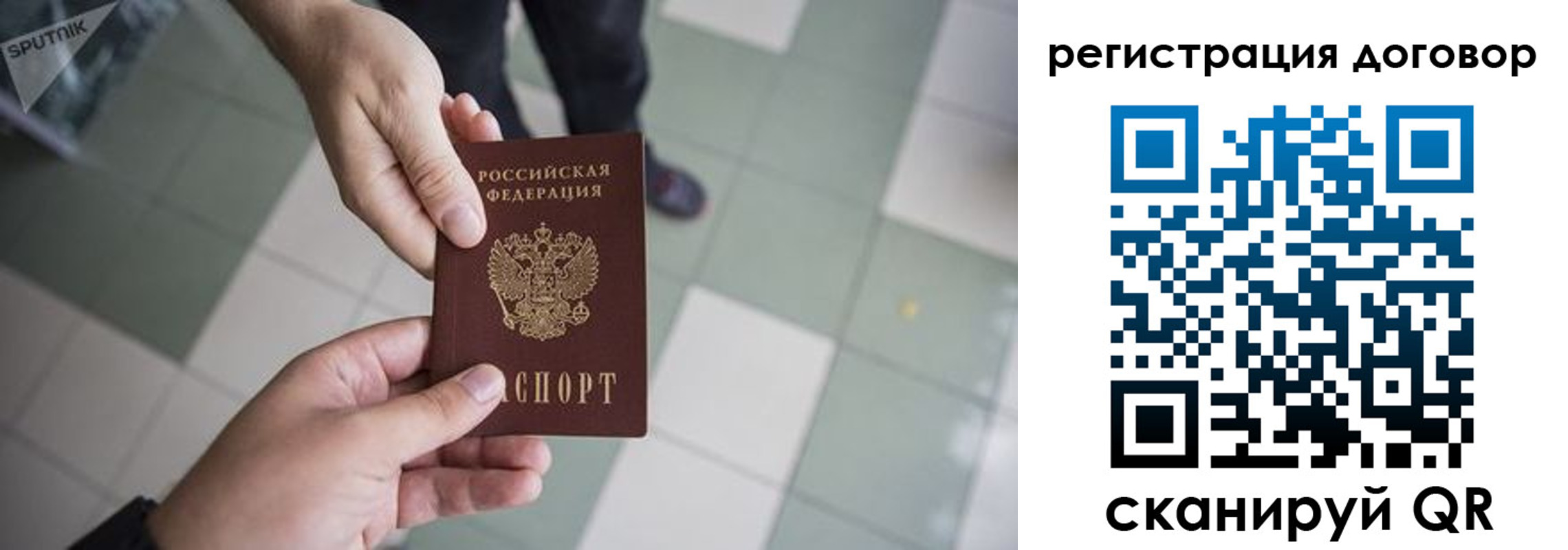 регистрация в Каменск-Шахтинском