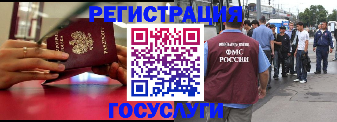 прописка поиск в Каменск-Шахтинском