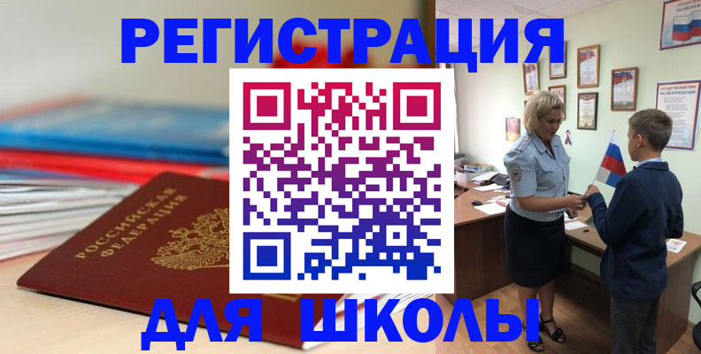 временная регистрация собственник в Каменск-Шахтинском